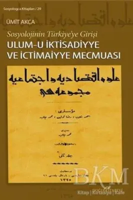 Ulum-u İktisadiyye ve İctimaiyye Mecmuası