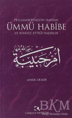 Peygamberimizin Hanımı Ümmü Habibe ve Rivayet Ettiği Hadisler