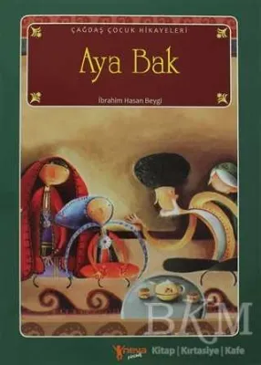 Aya Bak
