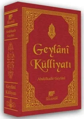 Geylani Külliyatı Deri Cilt-Şamua