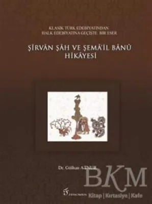 Şirvan Şah ve Şema’il Banu Hikayesi