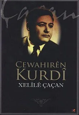 Cewahiren Kurdi