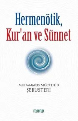 Hermenötik, Kur’an ve Sünnet