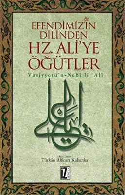 Efendimiz’in Dilinden Hz. Ali`ye Öğütler