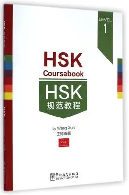 HSK Coursebook 1