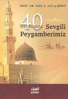 Kırk Oturumda Sevgili Peygamberimiz