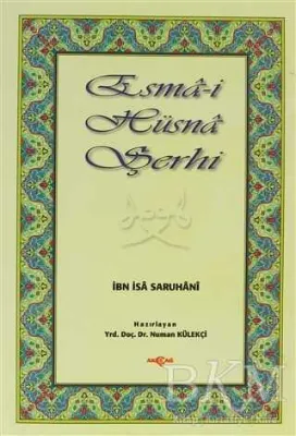 Esmai Hüsna Şerhi