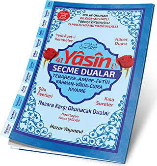 41 Yasin ve Seçme Dualar Fihristli Yasin-i Şerif Hafız Boy - Kod: 071