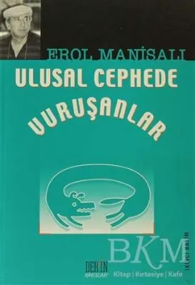 Ulusal Cephede Vuruşanlar