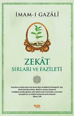 Zekat