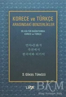 Korece ve Türkçe Arasındaki Benzerlikler