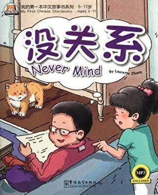 Never Mind + MP3 CD: My First Chinese Storybooks - Çocuklar İçin Çince Okuma Kitabı