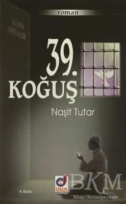39. Koğuş