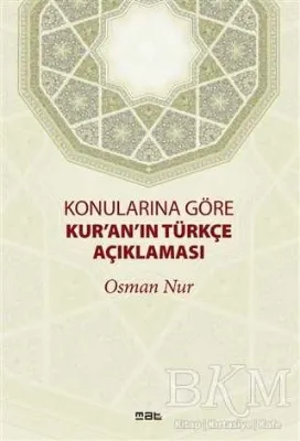 Konularına Göre Kur`an`ın Türkçe Açıklaması