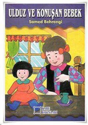 Ulduz ve Konuşan Bebek