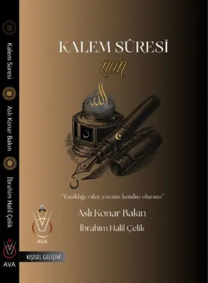 Kalem Suresi-Nun