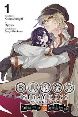 Bungo Stray Dogs: Another Story Vol. 1