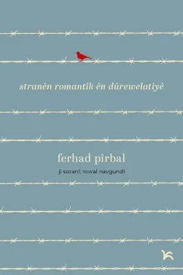 Stranen Romantik en Durewelatiye