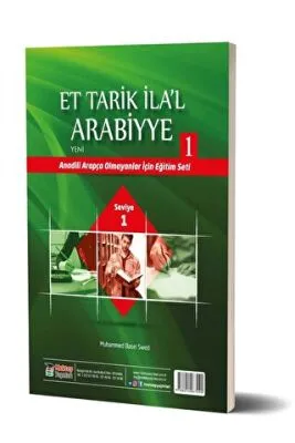 Et Tarik İla`l - Arabiyye 1