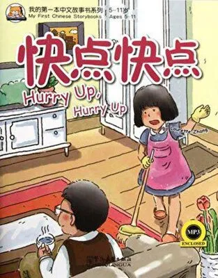Hurry Up, Hurry Up + MP3 CD My First Chinese Storybooks Çocuklar için Çince Okuma Kitabı