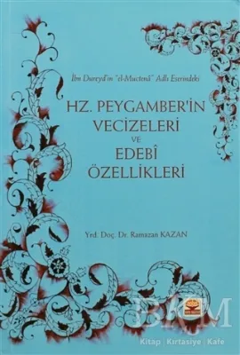 Hz. Peygamber’in Vecizeleri ve Edebi Özellikleri