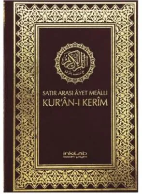 Satır Arası Ayet Mealli Kur’an-ı Kerim Küçük Boy