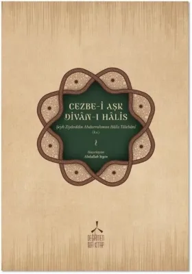 Cezbe-i Aşk Divan-ı Halis