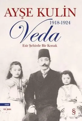 Veda