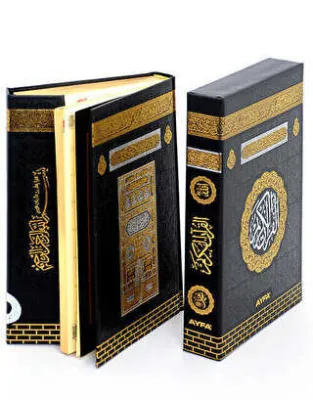 Kabe Kutulu Mühürlü Orta Boy Kuran-ı Kerim - KT058KB
