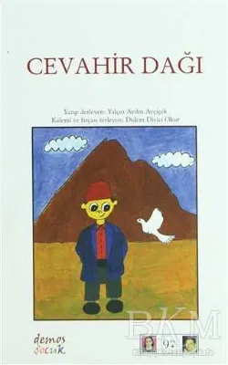 Cevahir Dağı