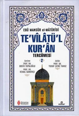 Te`vilatü`l Kur`an Tercümesi 2. Cilt