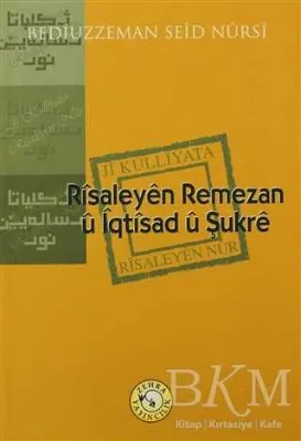 Risaleyen Remezan ü İqtisad ü Şukre