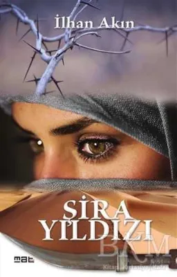 Şira Yıldızı