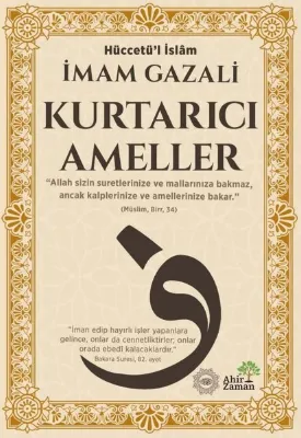 Kurtarıcı Ameller