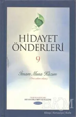Hidayet Önderleri 9 - İmam Musa Kazım