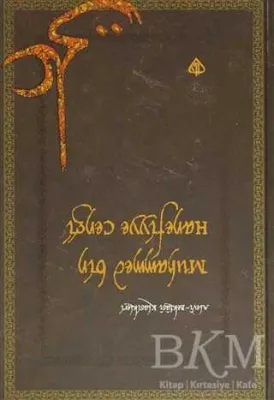 Muhammed Bin Hanefiyye Cengi