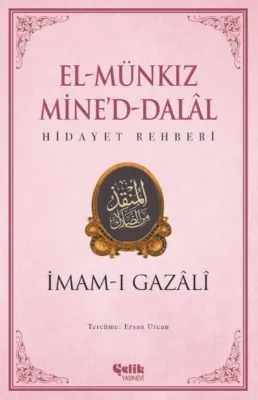 El-Münkız Mine'd-Dalal: Hidayet Rehberi