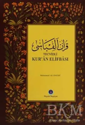 Tecvidli Kur’an Elifbası Orta Boy