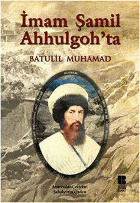 İmam Şamil Ahhulgoh’ta