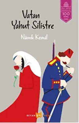 Vatan Yahut Silistre