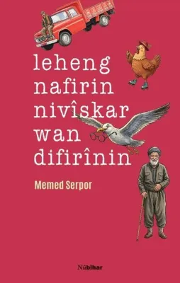 Leheng Nafirin Niviskar Wan Difirinin