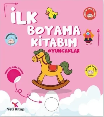 İlk Boyama Kitabım - Oyuncaklar