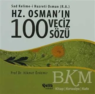 Hz. Osman`ın 100 Veciz Sözü