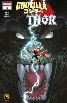 Godzilla vs. Thor