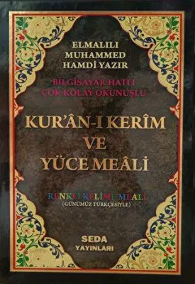 Kur`an-ı Kerim ve Yüce Meali Renkli Kelime Meali Orta Boy, Kod: 048