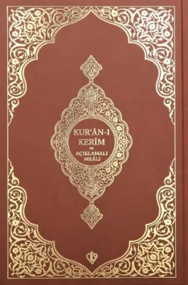 Kur'an-ı Kerim ve Açıklamalı Karşılıklı Meali Roman Boy - Kahverengi Bez Ciltli