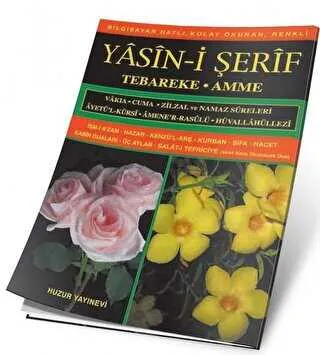 Orta Boy Yasin-i Şerif Tebareke - Amme Kod: 009