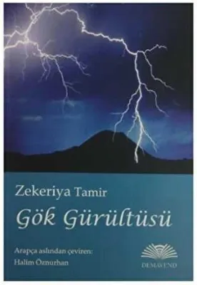 Gök Gürültüsü