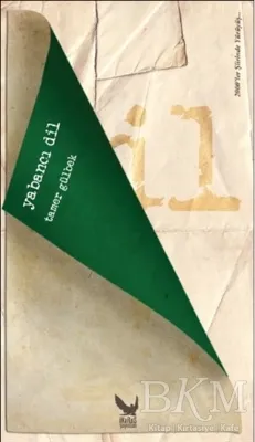 Yabancı Dil