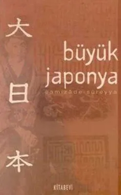 Büyük Japonya